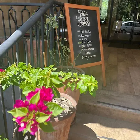 The White Orient Ξενοδοχείο 4*
